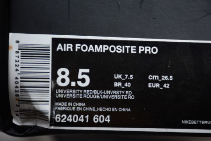 AIR FOAMPOSITE PRO 